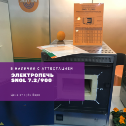 SNOL 7,2/900 муфельная печь (терморегулятор программируемый; 7,2 л)