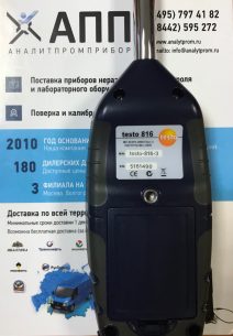 Testo 816-3 шумомер
