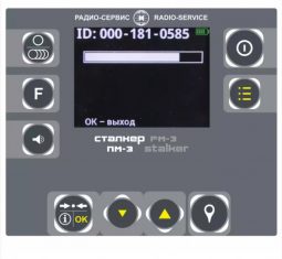 Маркероискатель «Сталкер» ПМ-3