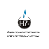 НПП Нефтегаздиагностика
