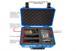 Толщиномер покрытий В7-517