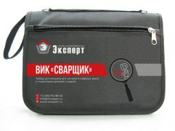 Комплект ВИК ЭКСПЕРТ Сварщик